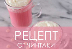 Рецепт горячего шоколада ко Дню Святого Валентина!