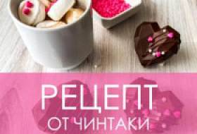 Что такое какао-бомбы?